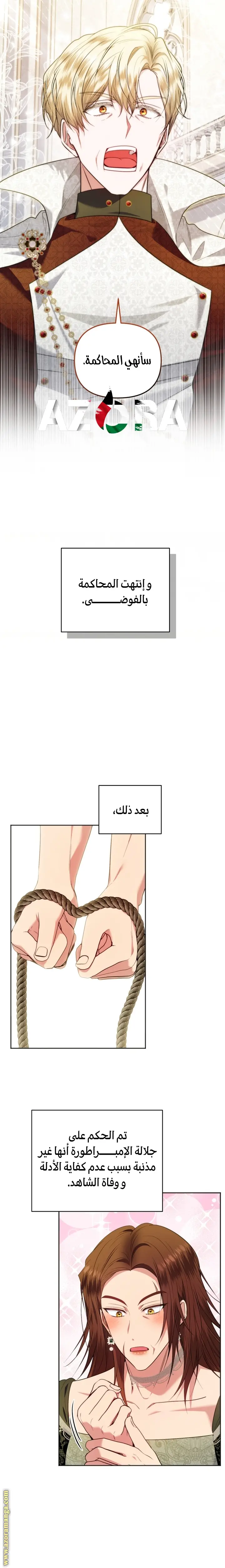الصفحة 21