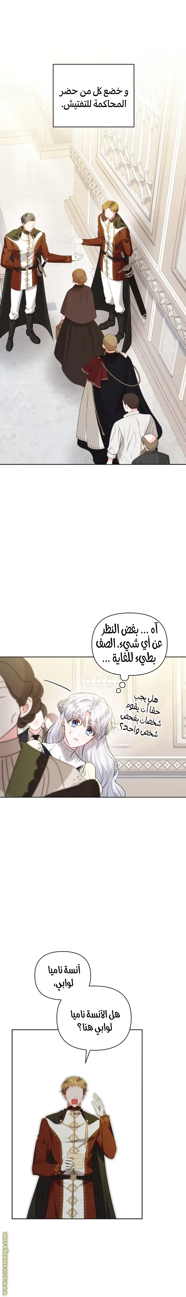 الصفحة 22