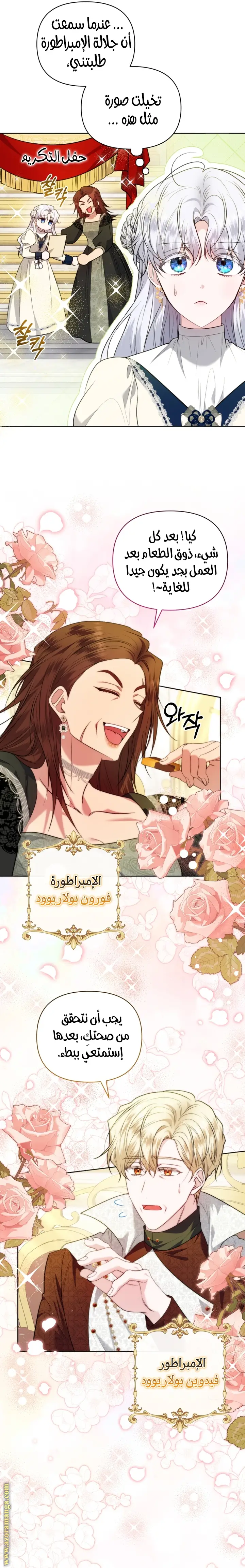 الصفحة 24