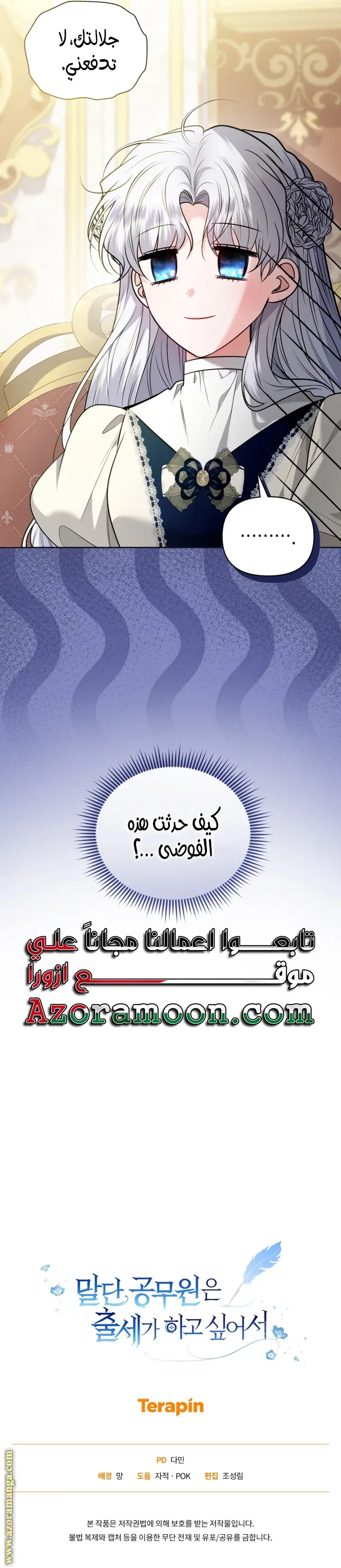 الصفحة 26