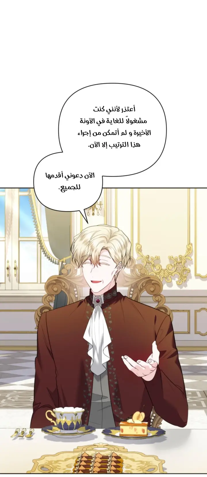 الصفحة 13