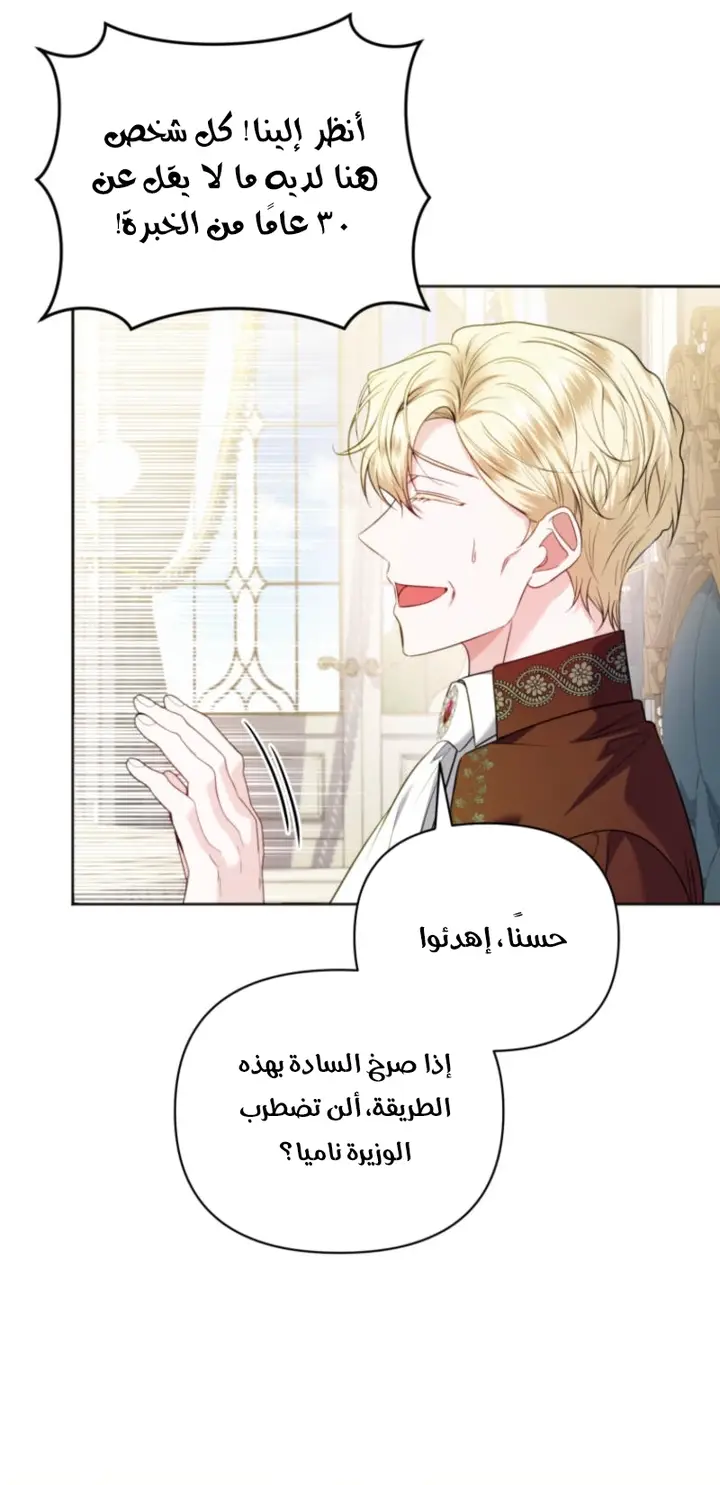 الصفحة 16