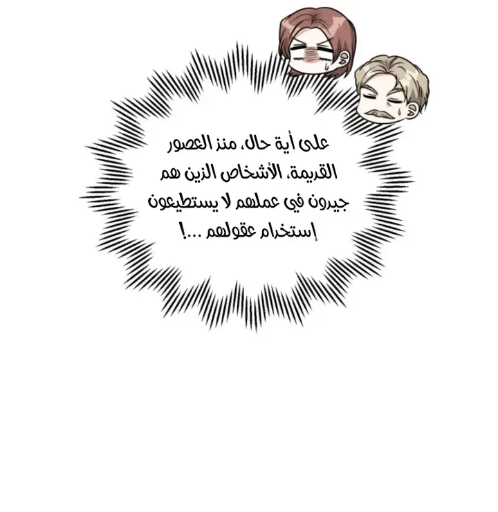 الصفحة 25