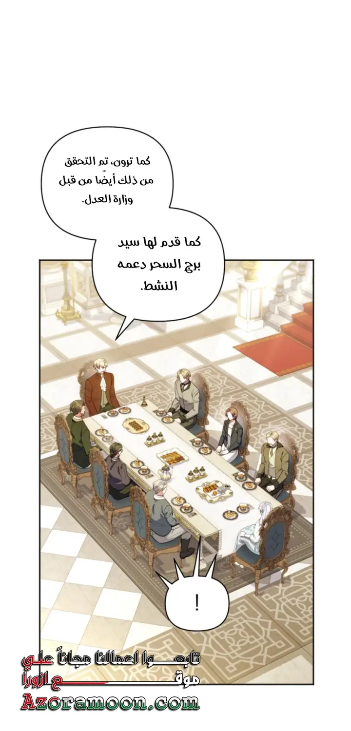 الصفحة 29