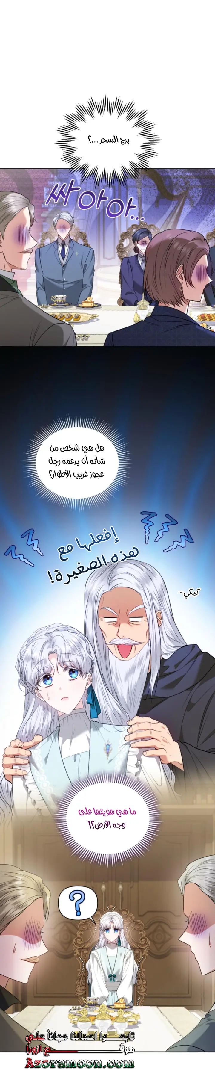 الصفحة 30