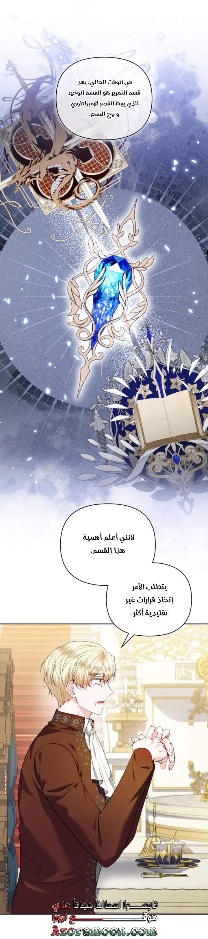 الصفحة 32