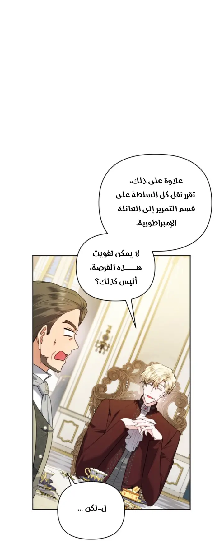 الصفحة 33