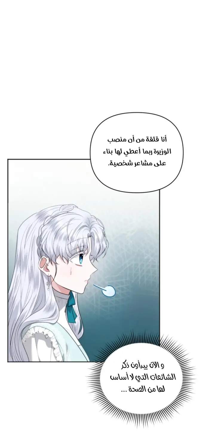 الصفحة 37