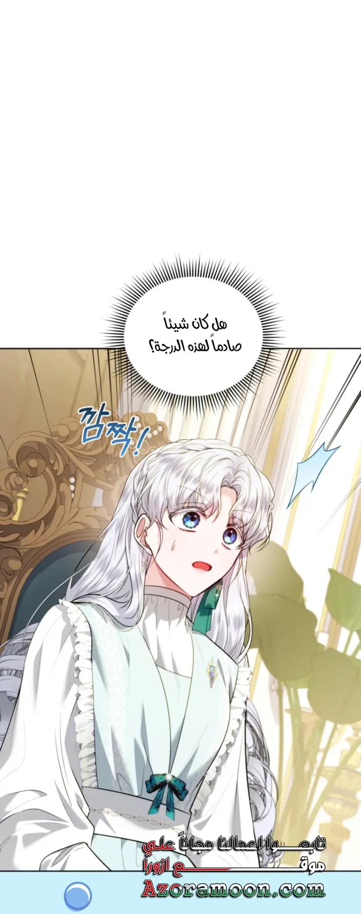 الصفحة 41