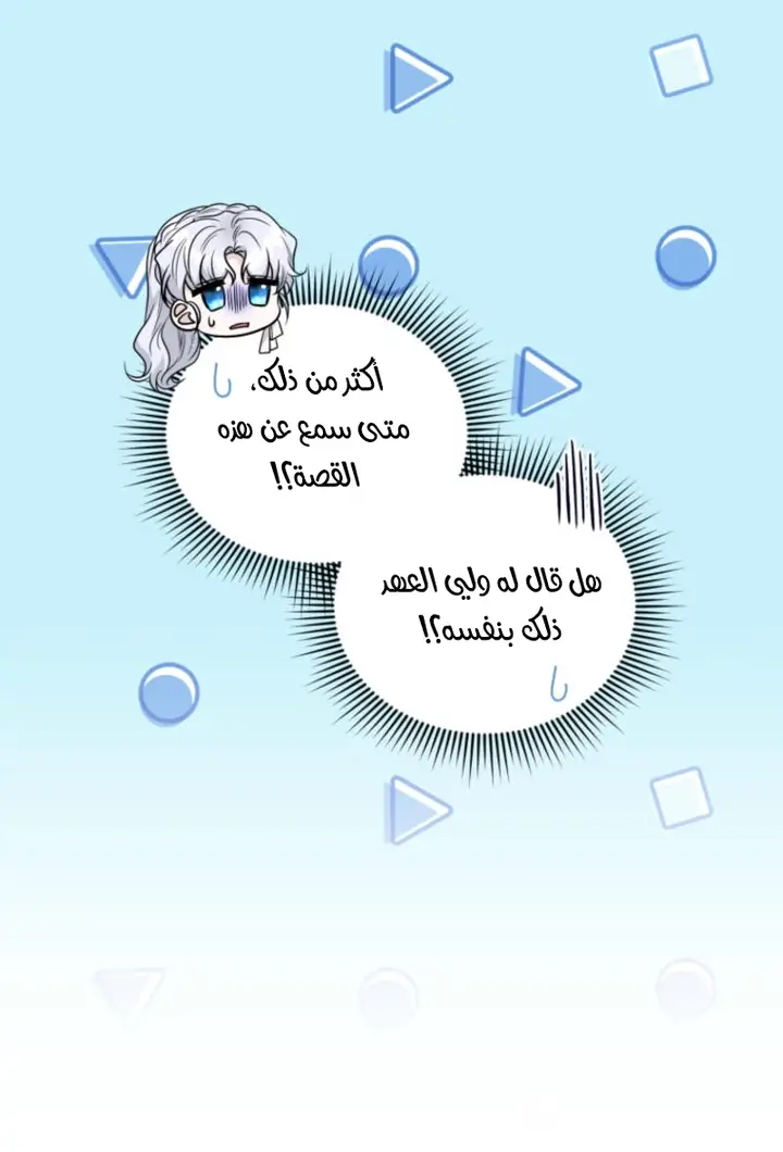 الصفحة 42