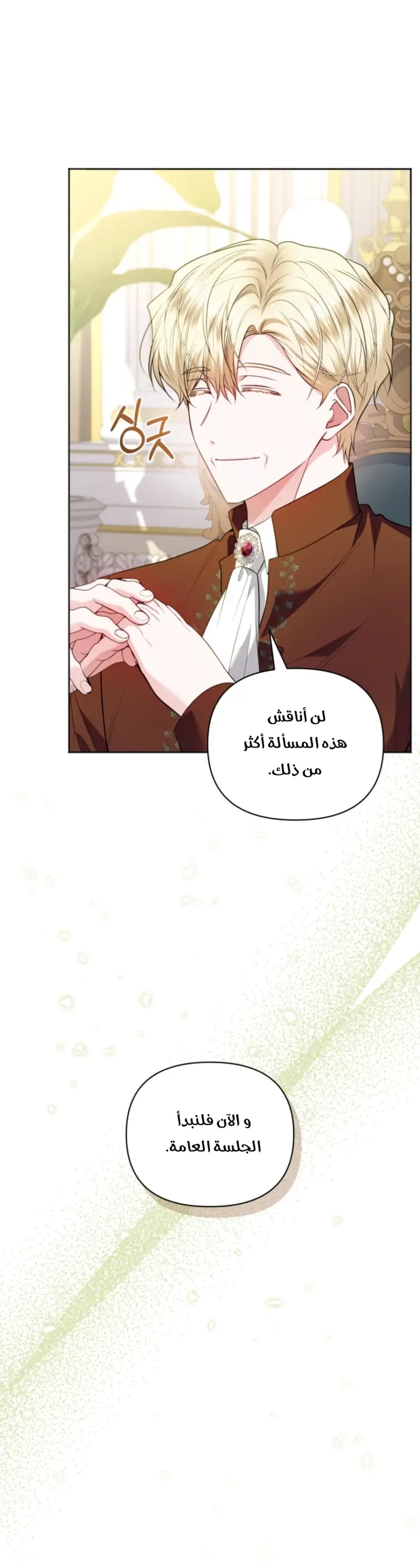 الصفحة 44