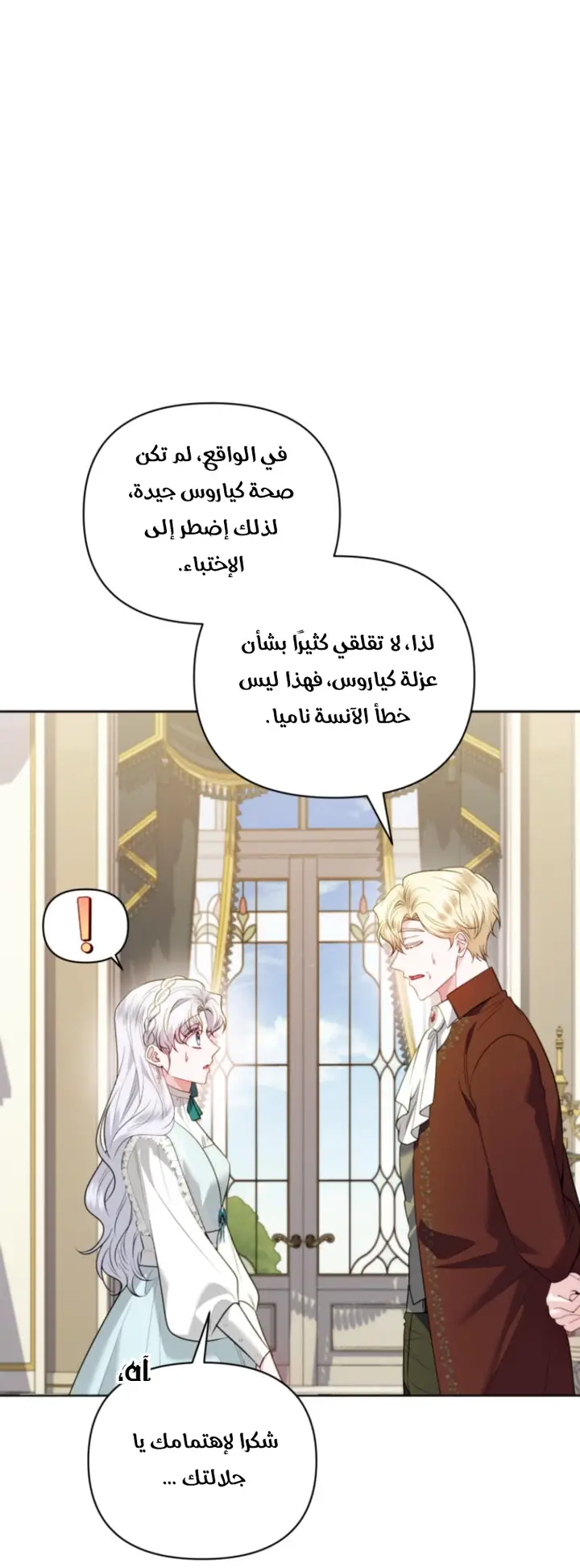 الصفحة 47