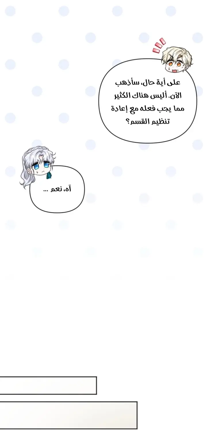 الصفحة 50