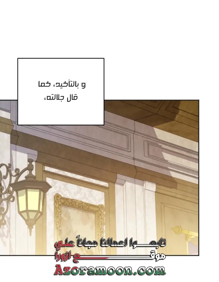 الصفحة 51