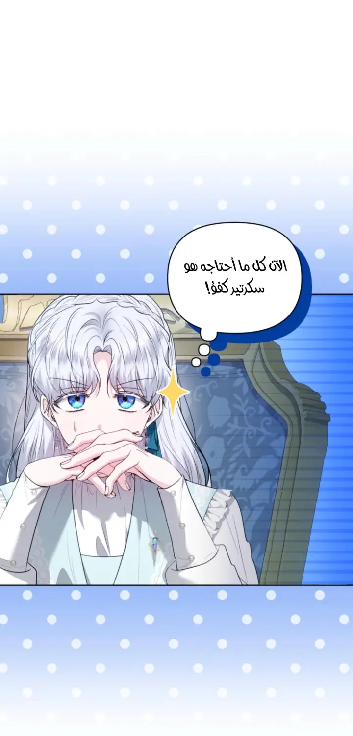 الصفحة 60