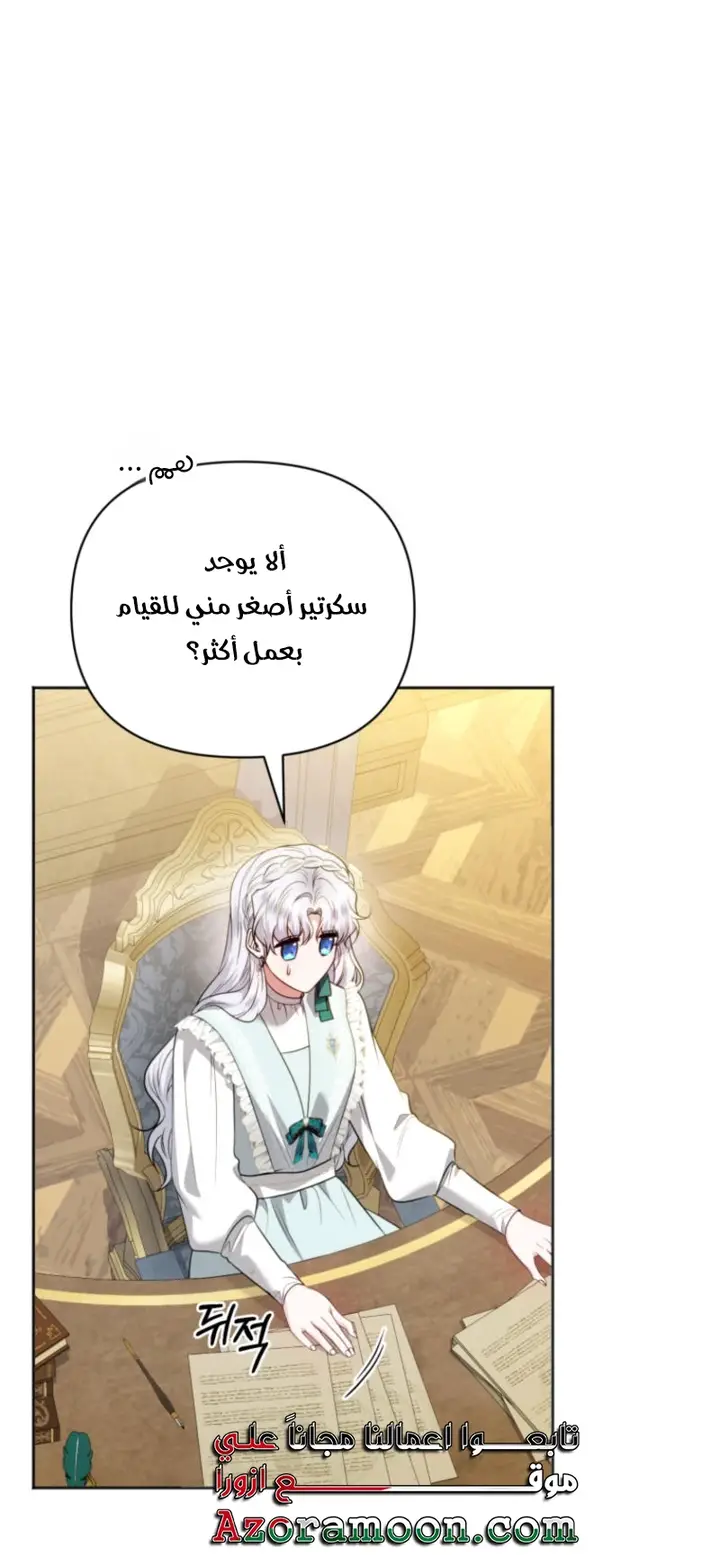 الصفحة 62