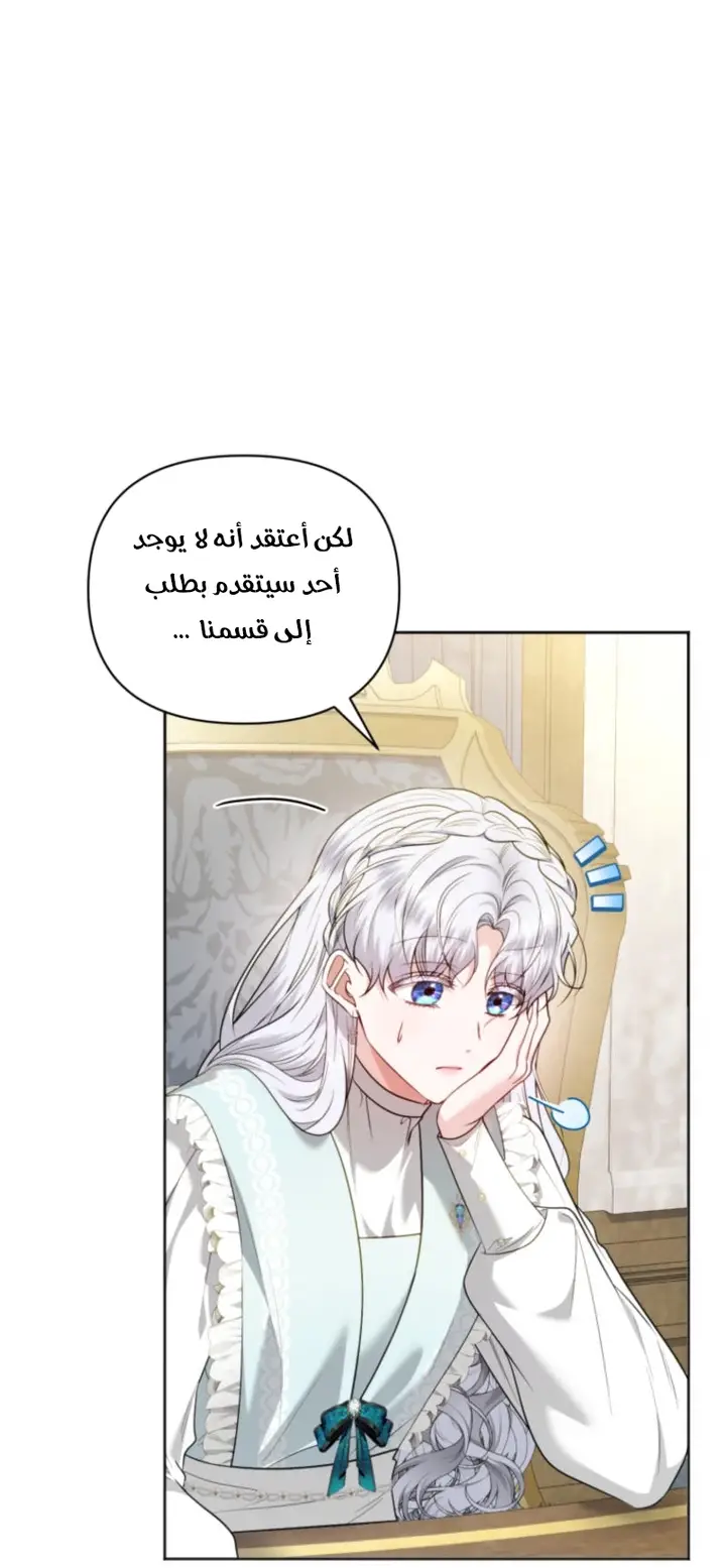 الصفحة 63