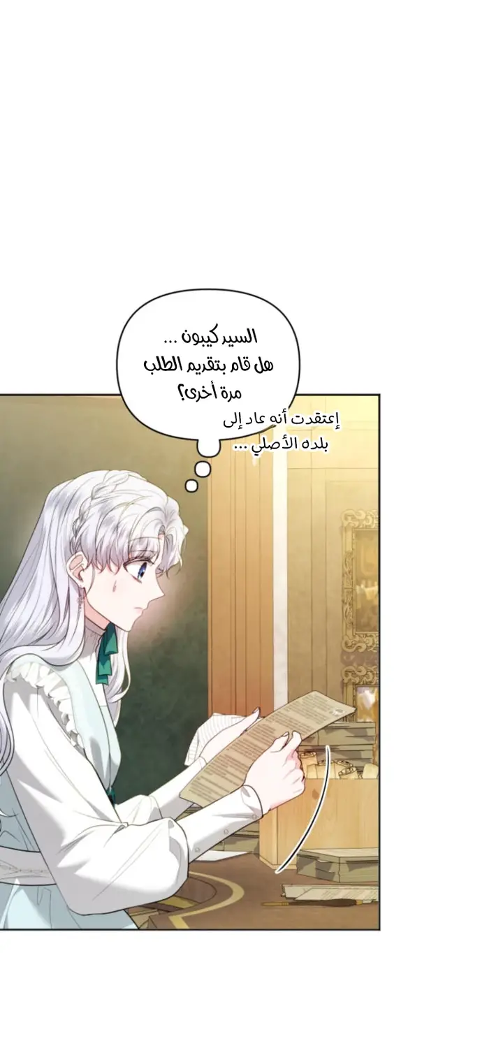 الصفحة 65