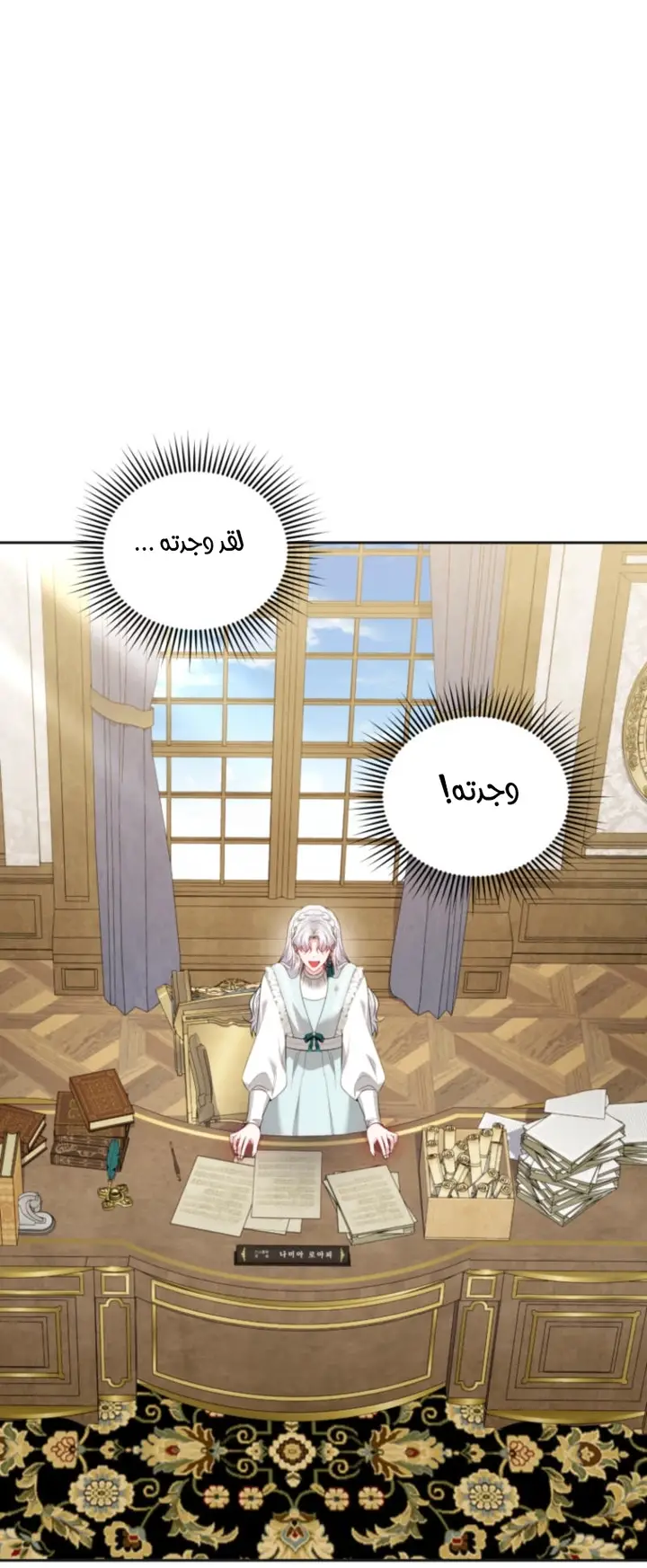 الصفحة 68