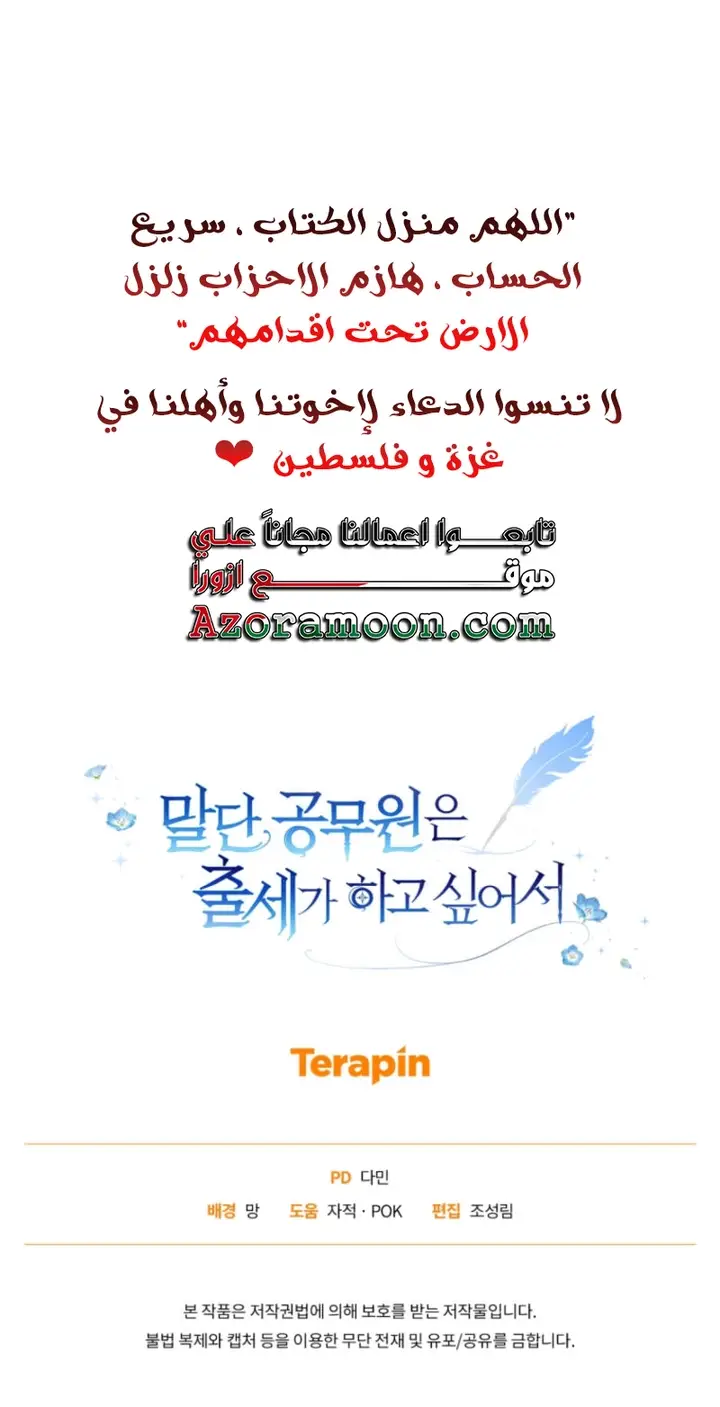 الصفحة 70