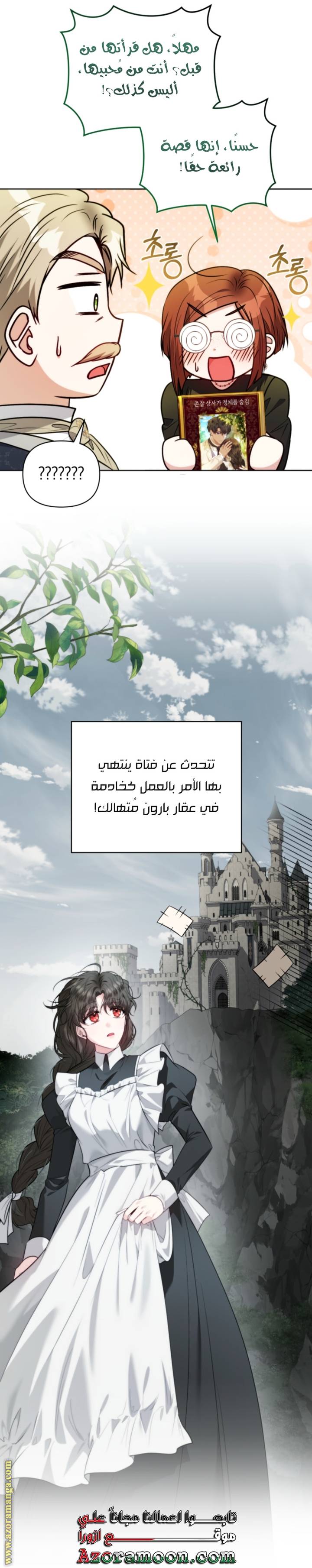 الصفحة 14