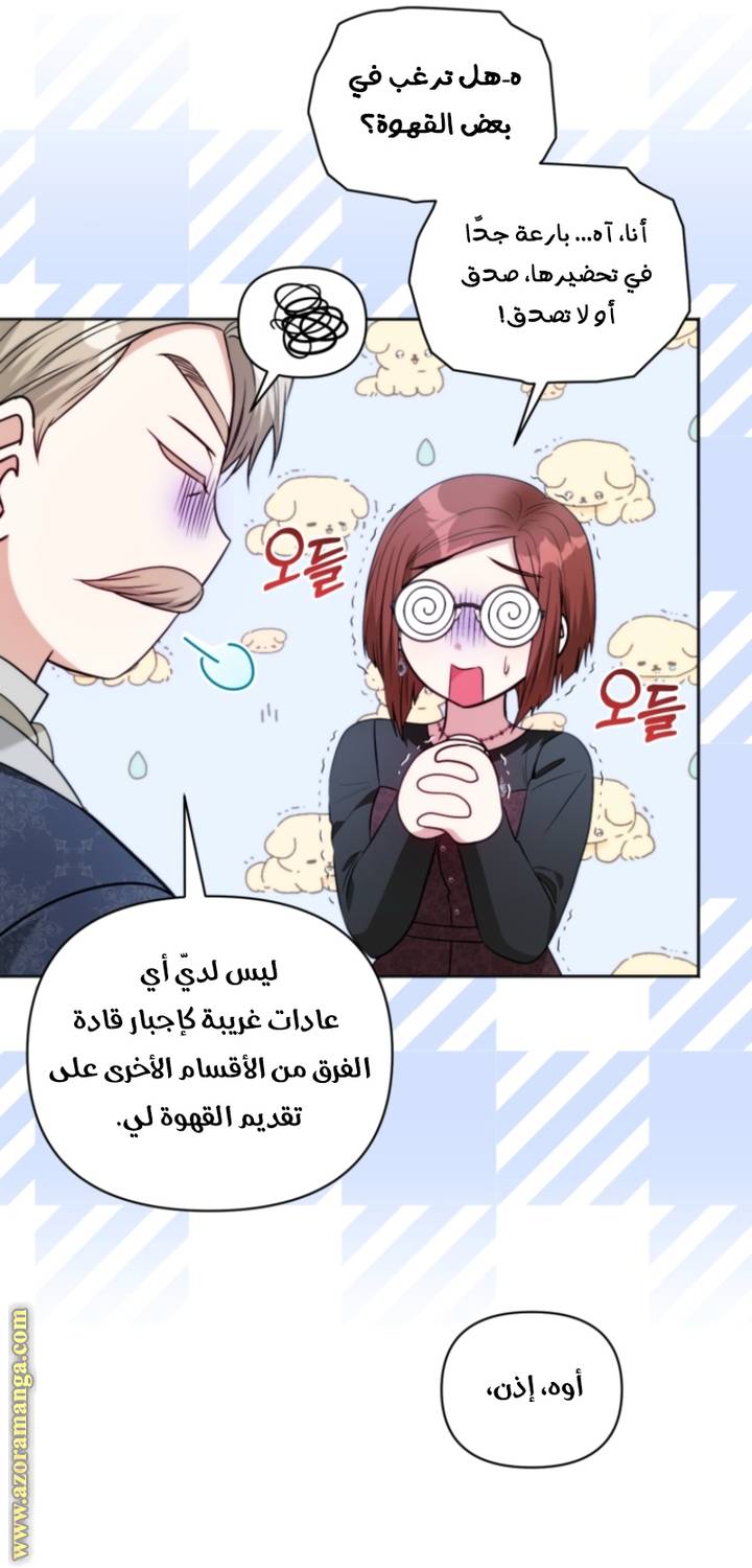 الصفحة 23