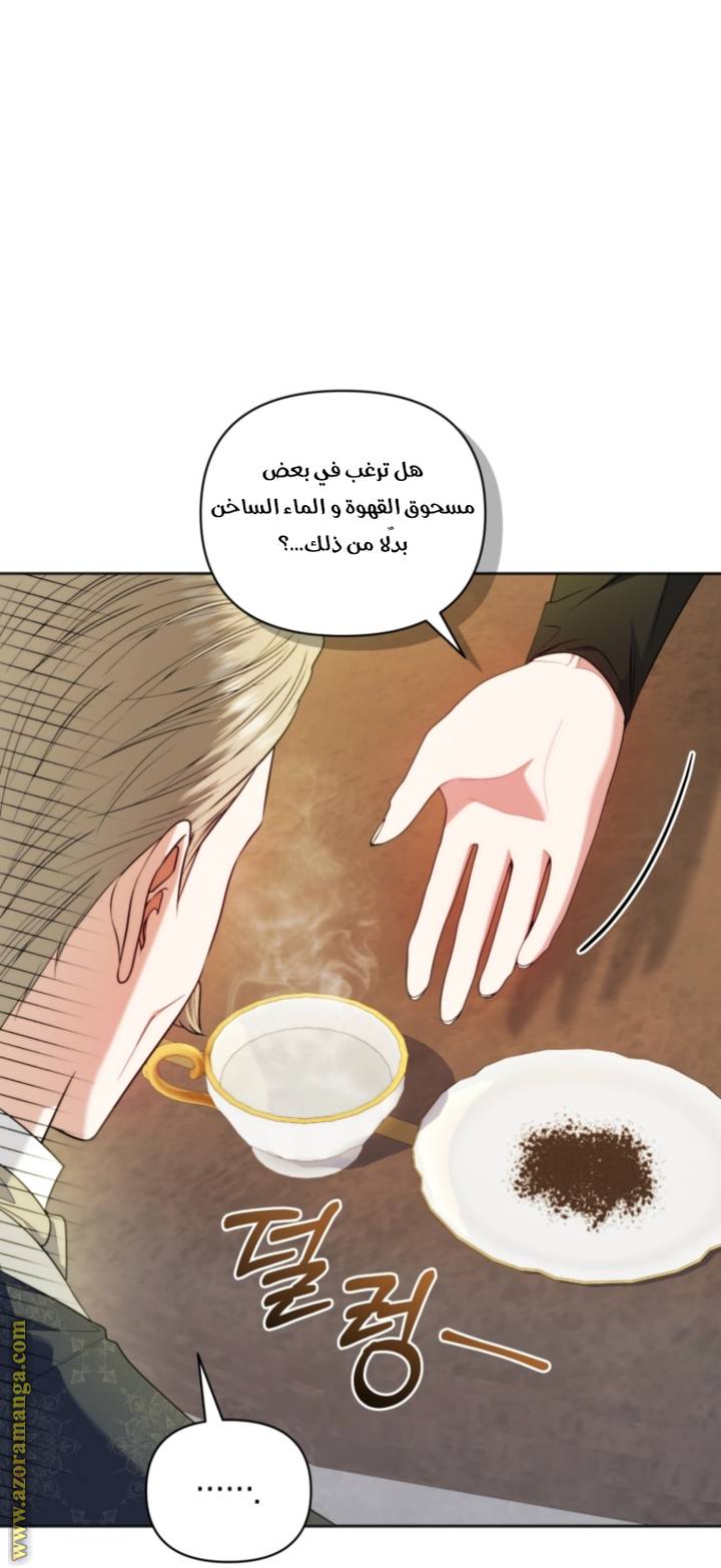 الصفحة 24