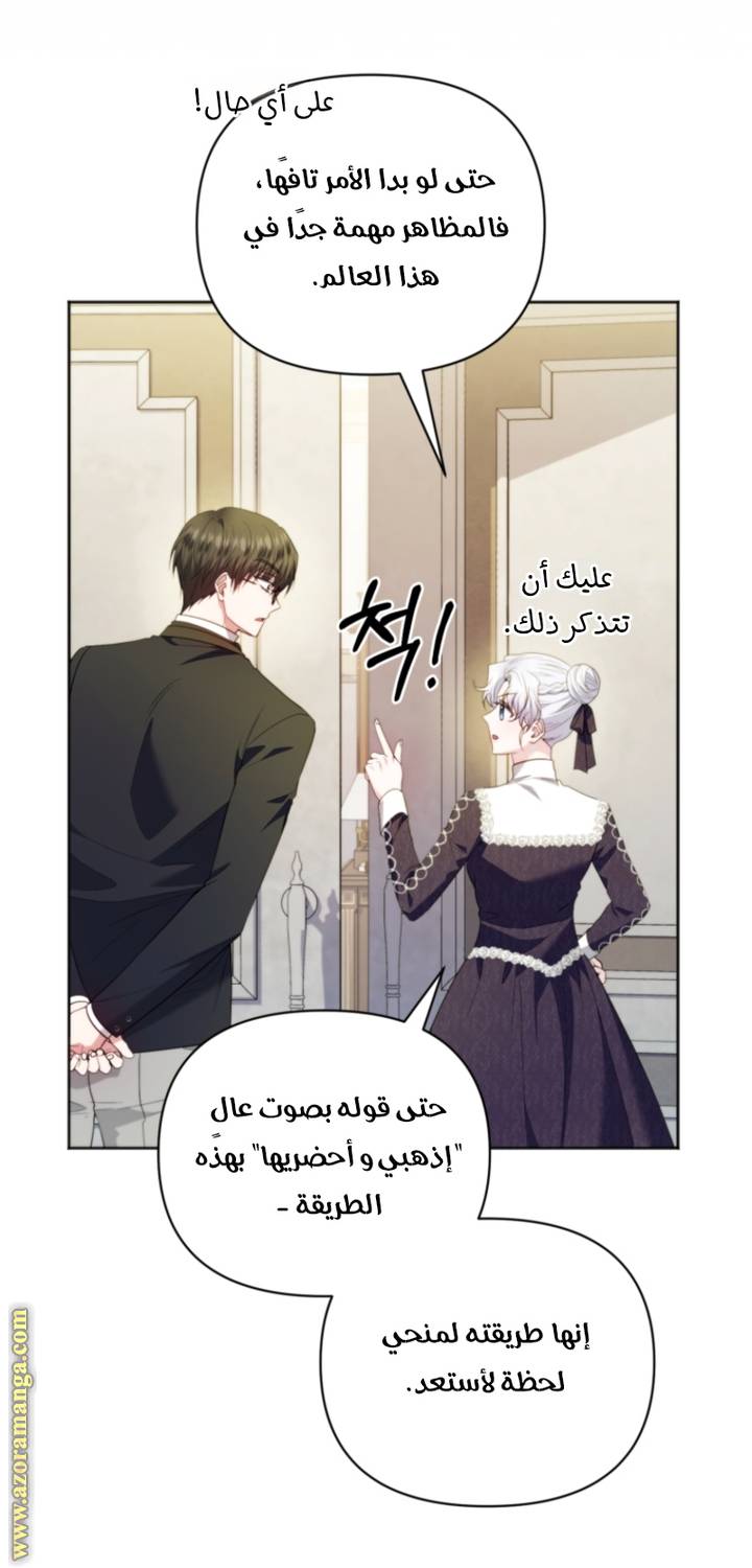 الصفحة 31