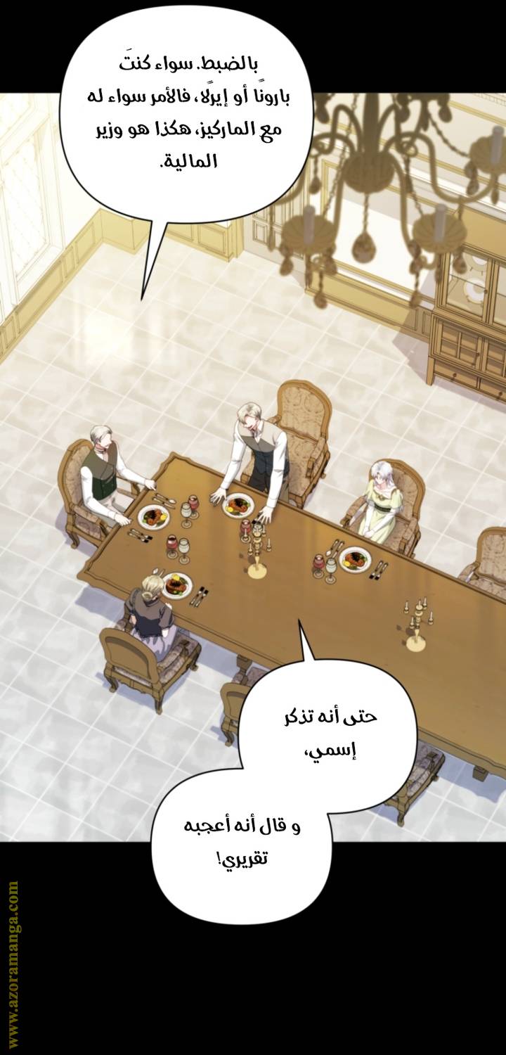 الصفحة 39