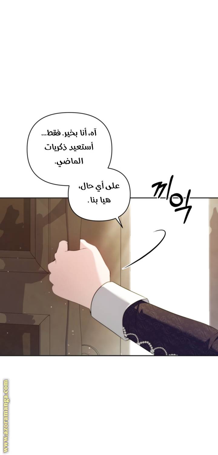 الصفحة 42