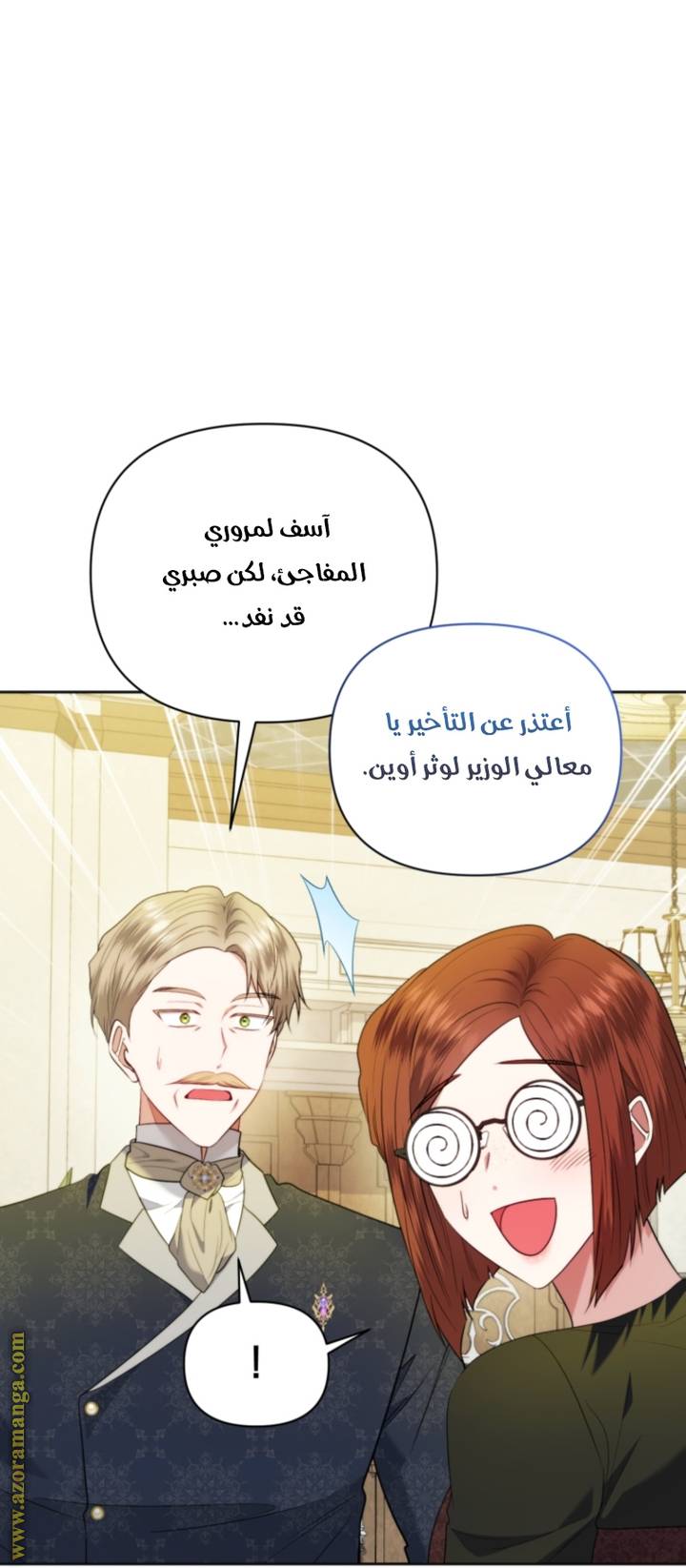 الصفحة 43