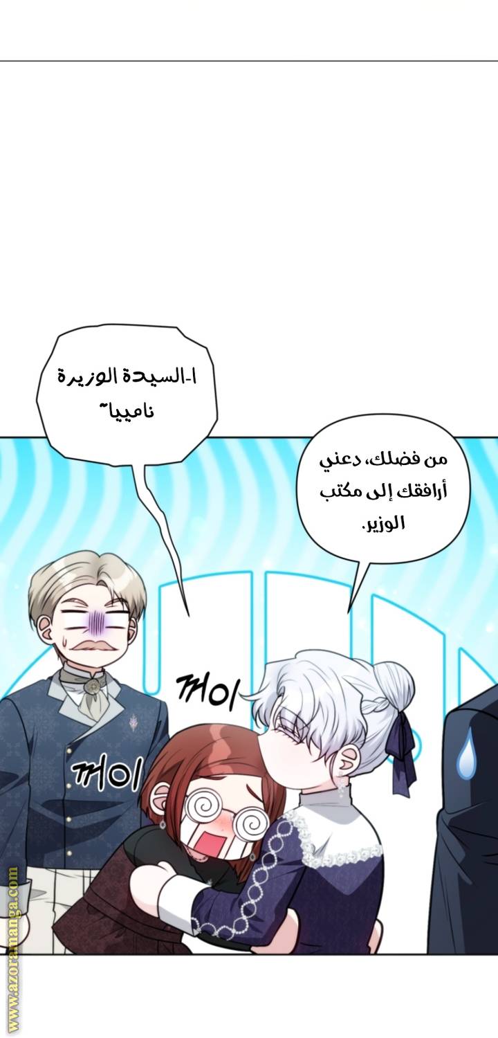 الصفحة 45