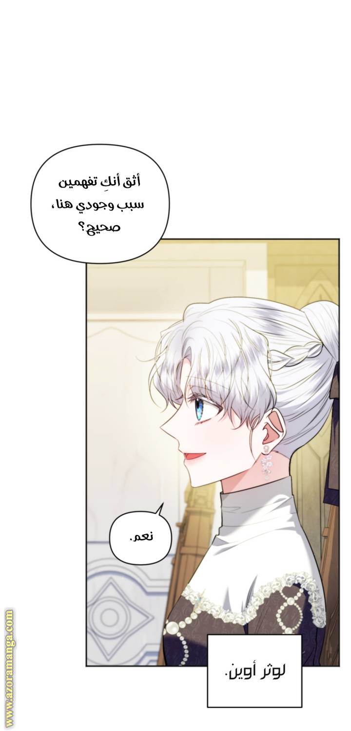 الصفحة 49