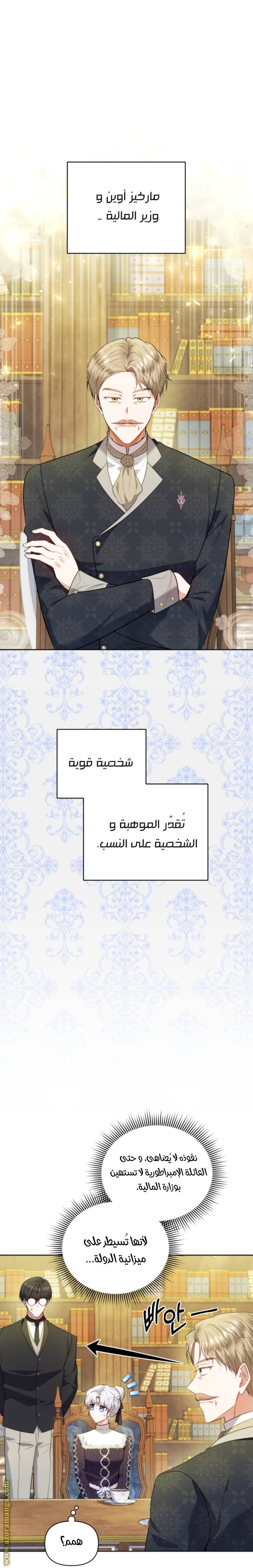 الصفحة 50