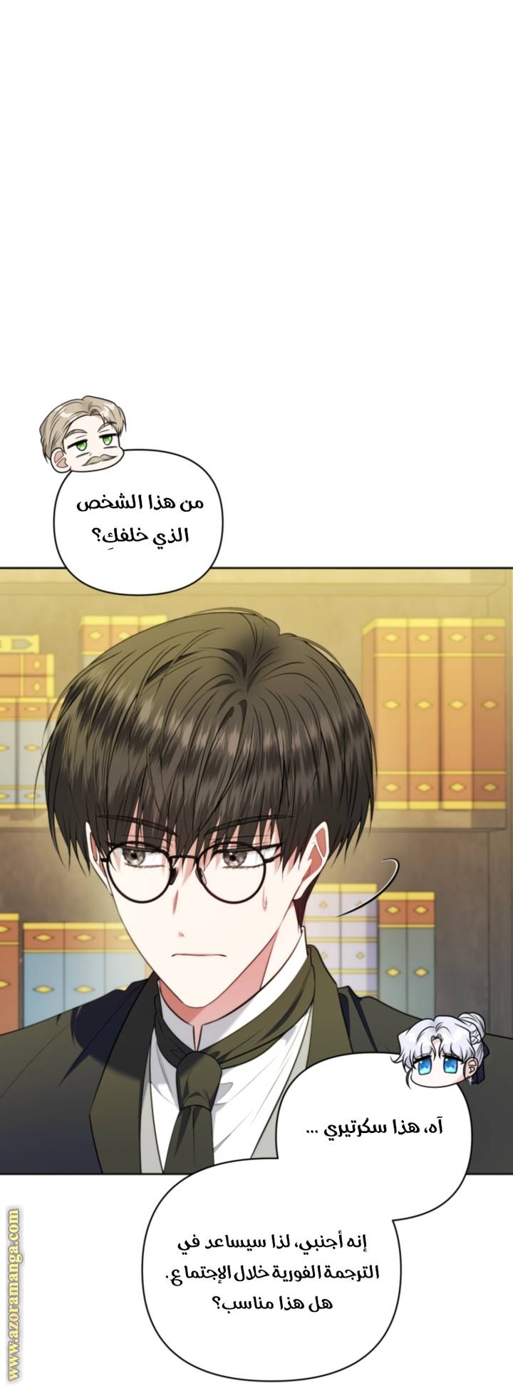 الصفحة 51