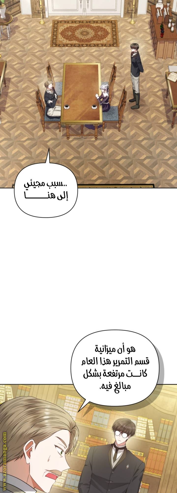 الصفحة 3