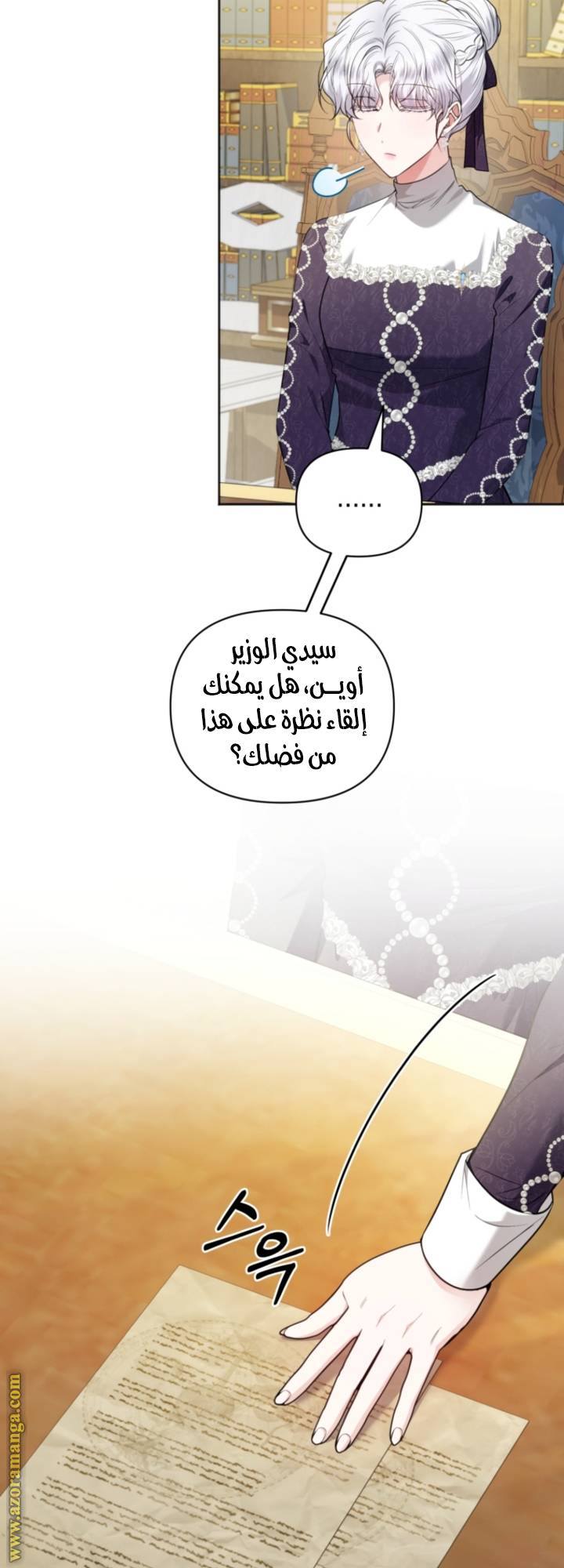 الصفحة 10