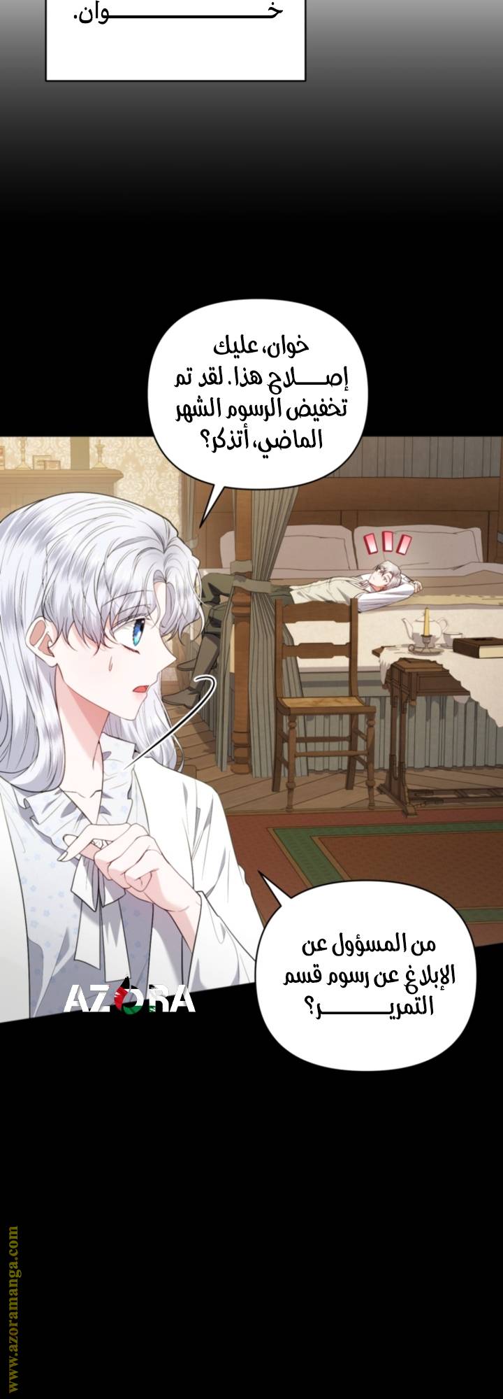 الصفحة 19