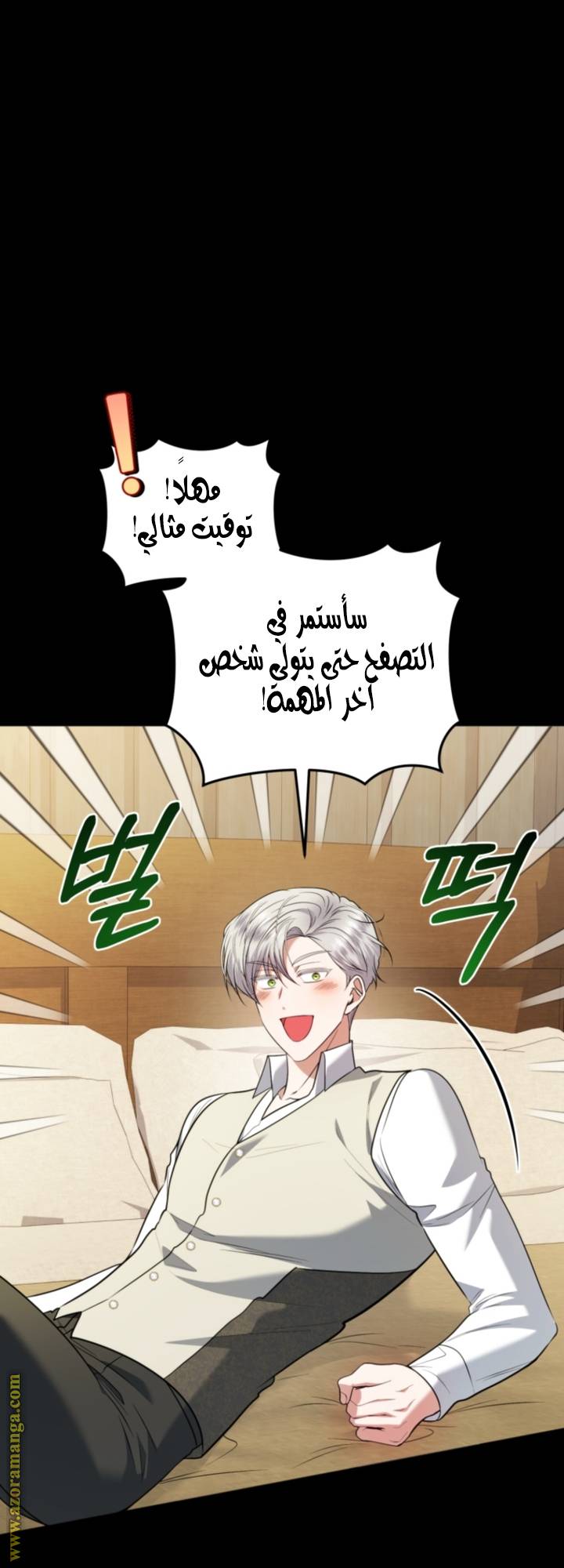 الصفحة 22