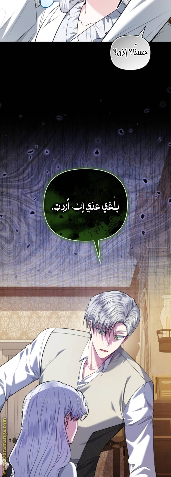 الصفحة 24