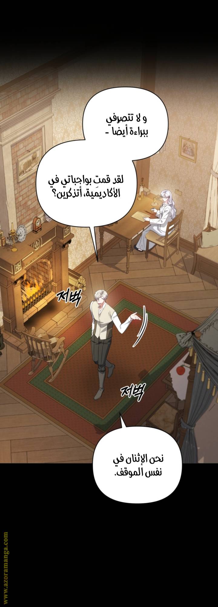 الصفحة 26