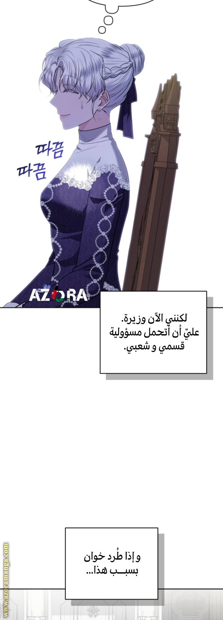 الصفحة 30
