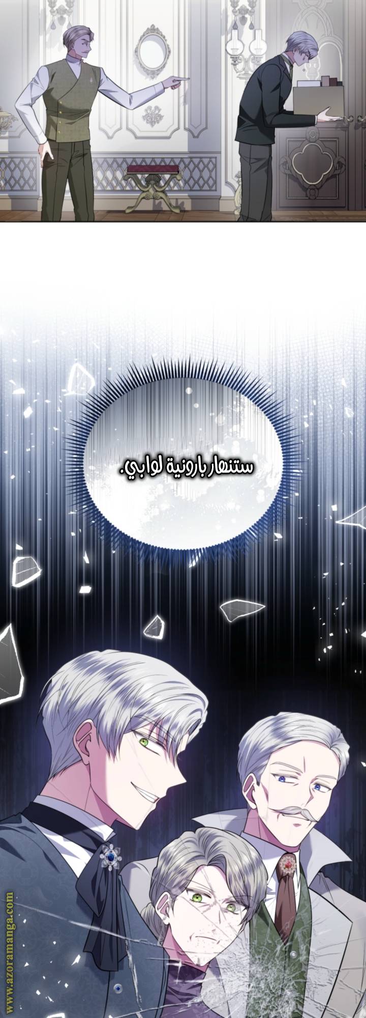 الصفحة 31