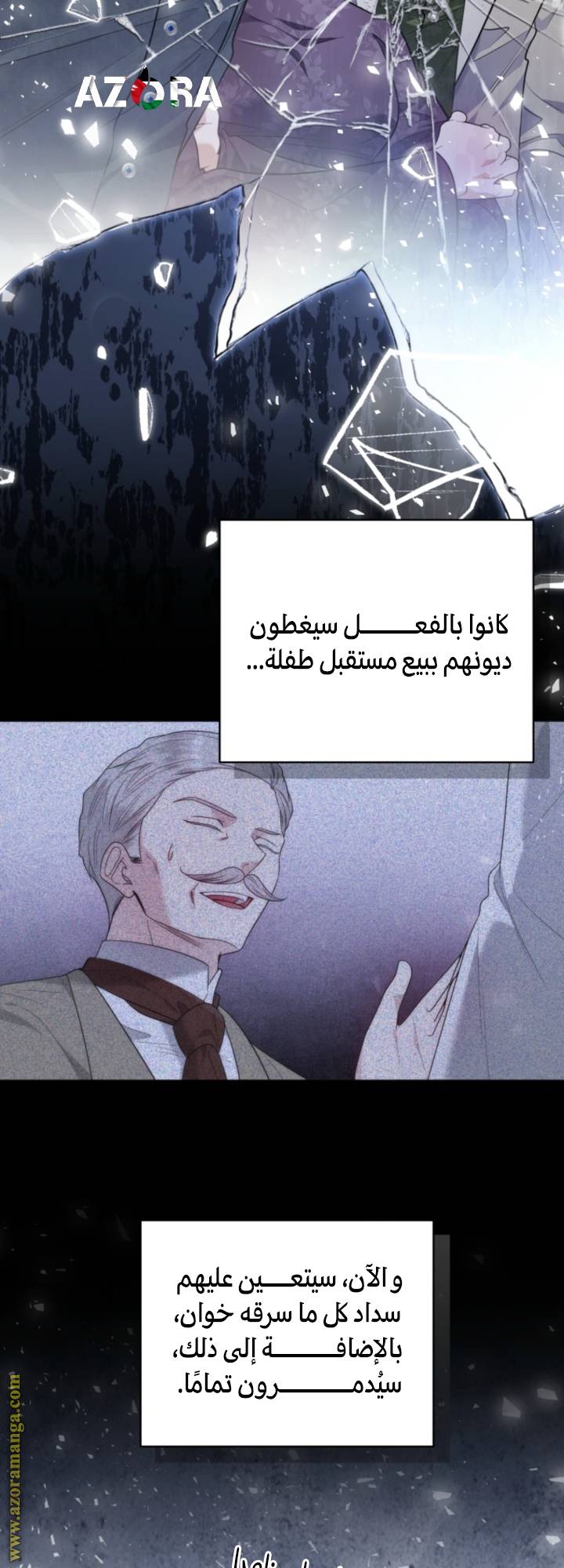 الصفحة 32