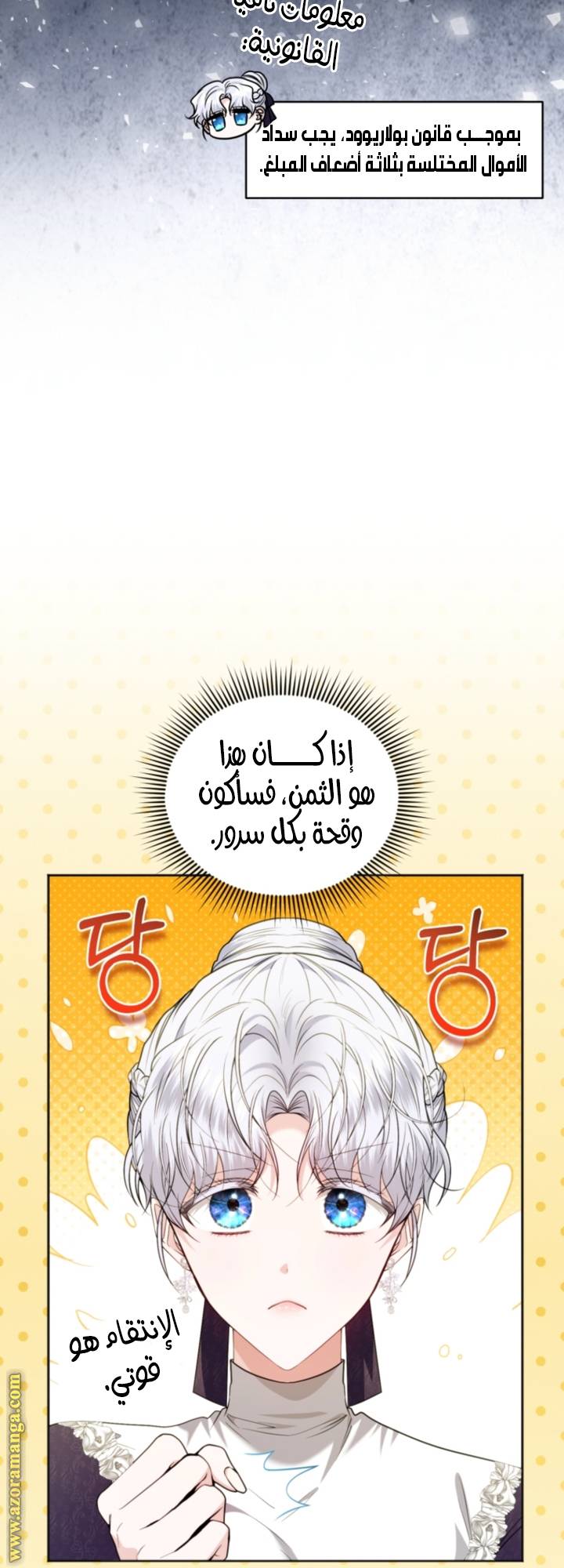 الصفحة 33