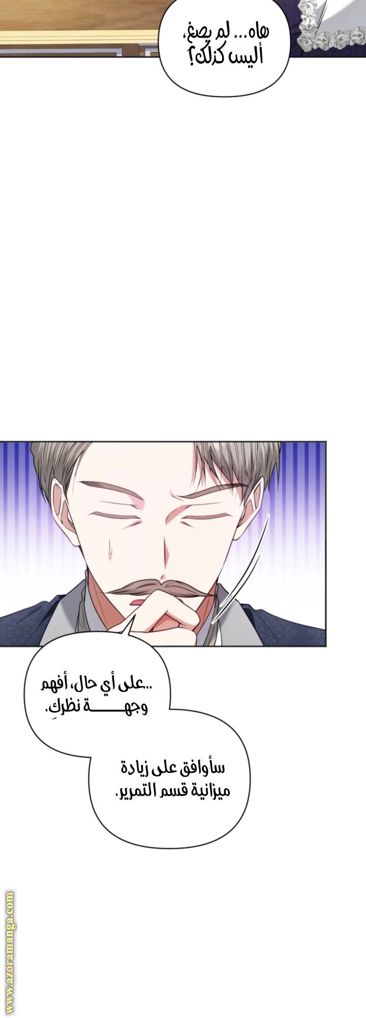 الصفحة 35