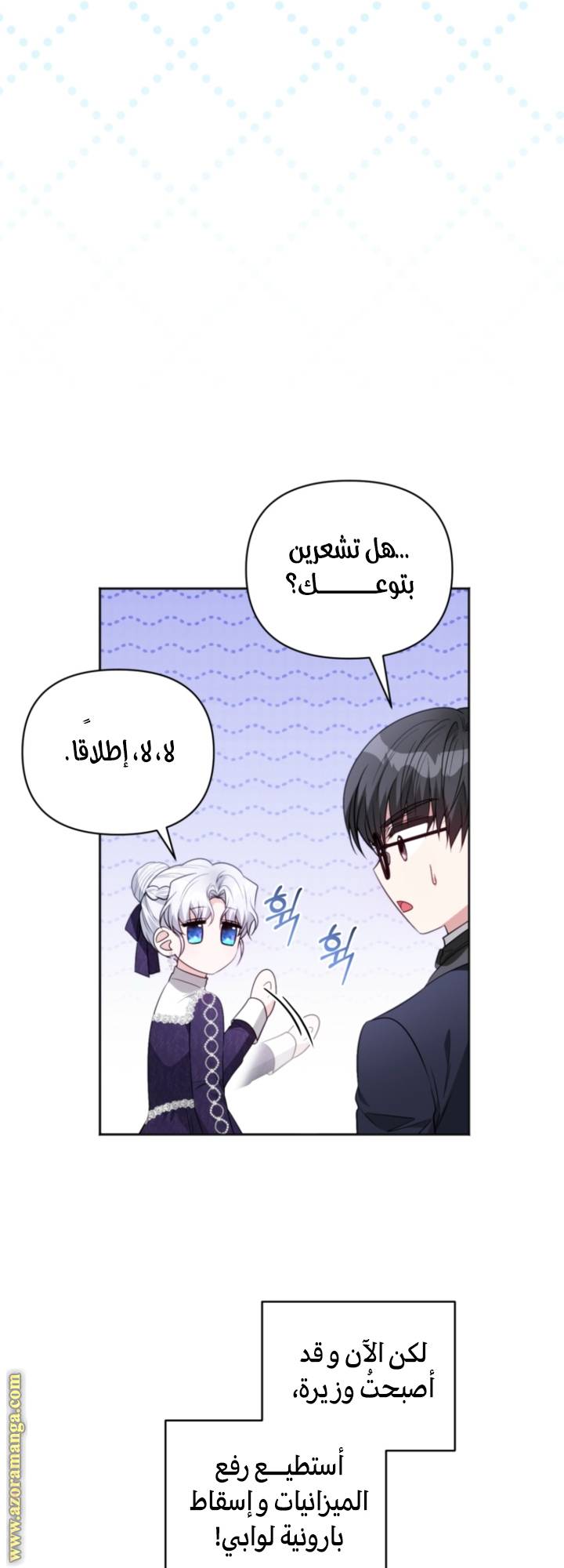 الصفحة 40