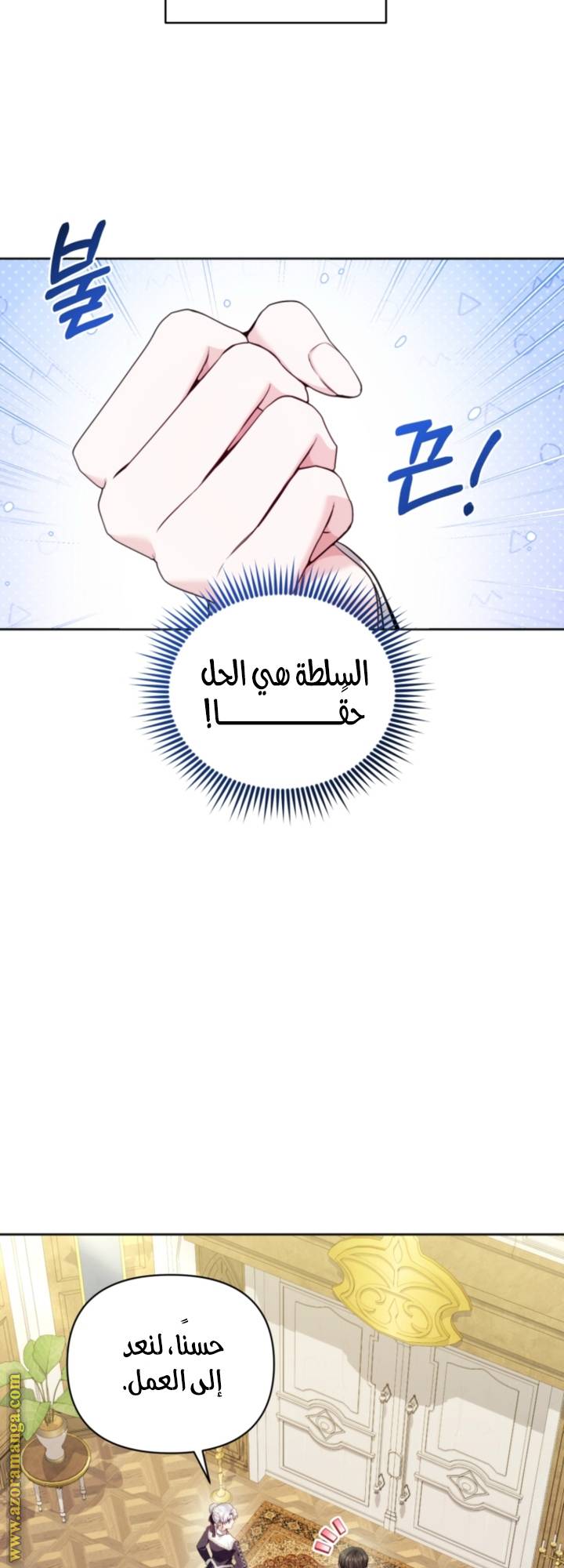 الصفحة 41