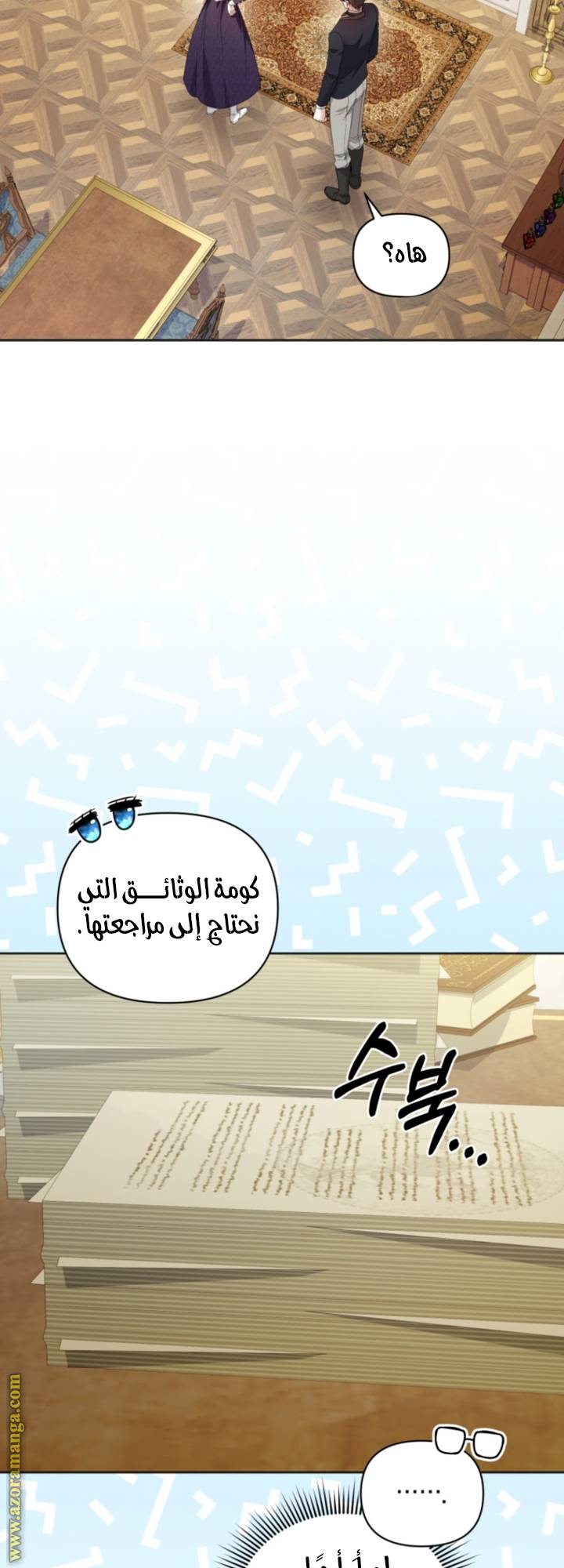 الصفحة 42