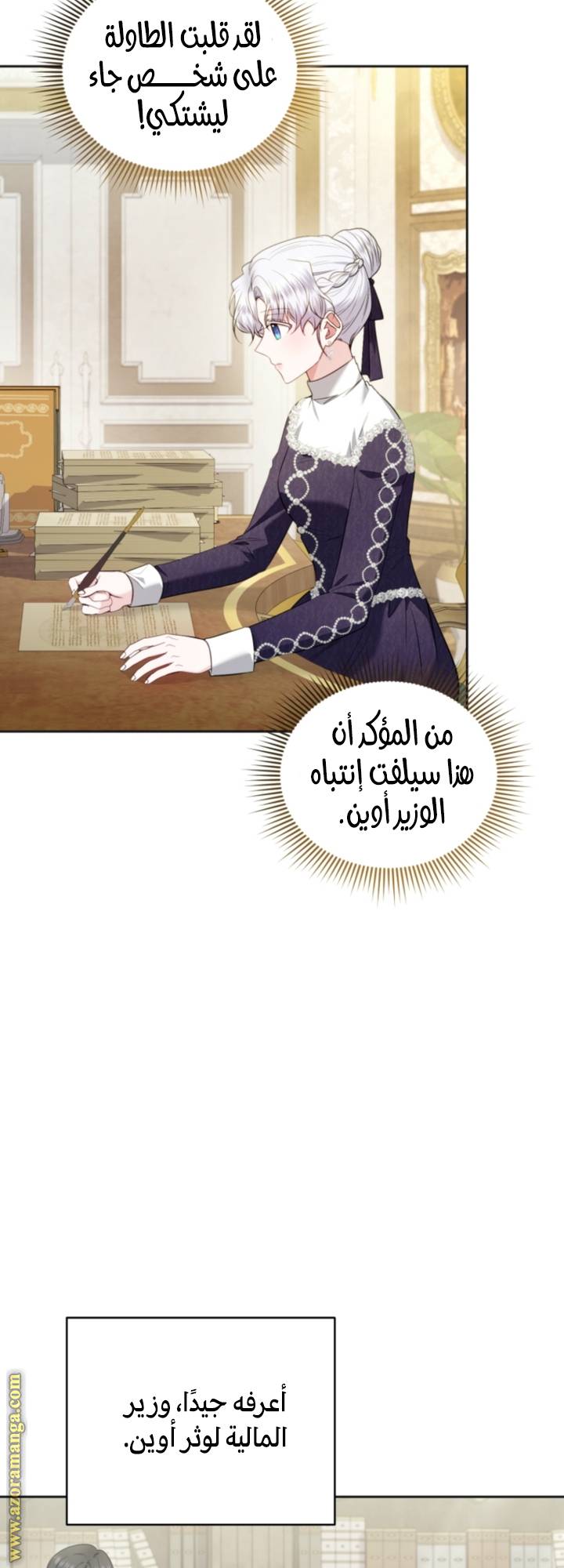 الصفحة 45